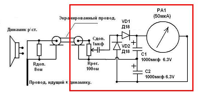 Схема подключения стрелочного индикатора уровня звука